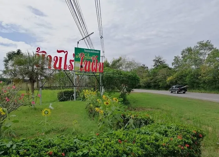 Banrainaifun โรงแรม